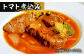 エイジング工法 熟成肉 土佐あかうし 特選スネ肉 煮込み用角切り 約1kg 冷凍 (約500g×2) 