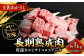 エイジング工法 熟成肉 土佐あかうし 特選カルビ サイコロステーキ 約1kg 冷凍 (約500g×2) 