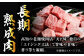 エイジング工法 熟成肉 土佐あかうし 特選カルビ サイコロステーキ 約1kg 冷凍 (約500g×2) 