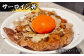 エイジング工法 熟成肉 土佐あかうし 特選サーロイン ステーキ 約400g 冷凍 (約200g×2枚) 