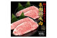 エイジング工法 熟成肉 土佐あかうし 特選サーロイン ステーキ 約800g 冷凍 (約200g×4枚) 