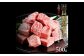エイジング工法 熟成肉 土佐和牛 特選カルビ サイコロステーキ 約500g 冷凍 【株式会社LATERAL】 [ATAY040]