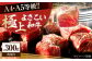 高知県産 よさこい和牛 角切り 約300g サイコロステーキ カレー 煮込み A4 A5  [ATAP081]