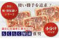 焼くだけ簡単！ 鶏もも 味付けセット約400g×2 【レモン】総計約800g 鶏肉 もも モモ 焼くだけ 簡単  