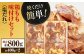焼くだけ簡単！ 鶏もも 味付けセット【塩だれ】約400g×2 総計約800g 鶏肉 もも モモ 焼くだけ 簡単  