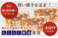 焼くだけ簡単！ 鶏もも 味付けセット【塩だれ】約400g×2 総計約800g 鶏肉 もも モモ 焼くだけ 簡単  