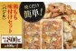 焼くだけ簡単！ 鶏もも 味付けセット【バジル】約400g×2 総計約800g 鶏肉 もも モモ 焼くだけ 簡単  