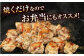 焼くだけ簡単！ 鶏もも 味付けセット【バジル】約400g×2 総計約800g 鶏肉 もも モモ 焼くだけ 簡単  