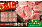 国産 豚肉 切り落とし 約300g×6 総計約1.8kg 切落し 小分け 豚丼 豚汁  [ATAP088]