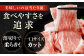 国産 豚肉 切り落とし 約300g×6 総計約1.8kg 切落し 小分け 豚丼 豚汁  [ATAP088]