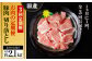 【3回定期便】豚肉 切り落とし (3ヵ月) 総計約6.3kg 国産 切落し 豚丼 豚汁 【(有)山重食肉】[ATAP092]
