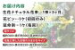 【3回定期便】生花ナチュラル花束 ブーケ初回花瓶付 【株式会社tomoni】 [ATCG020]