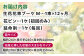 【12回定期便】生花花束 ブーケM初回花瓶付 【株式会社tomoni】 [ATCG022]
