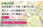 【6回定期便】生花花束 ブーケM初回花瓶付 【株式会社tomoni】 [ATCG023]