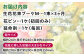 【3回定期便】生花花束 ブーケM初回花瓶付 【株式会社tomoni】 [ATCG024]