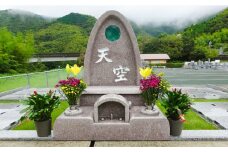 一宮霊園 陽だまり 樹木葬 1区画 (1霊) 【公益財団法人　神田霊園】 [ATES003]