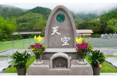 一宮霊園 陽だまり 樹木葬 1区画 (2霊) 【公益財団法人　神田霊園】 [ATES004]