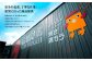 高知県産四万十鶏 もも串 (塩) 50本 【株式会社　羽根】 [ATCK006]