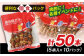 高知県産四万十鶏 ネギマ串 (タレ) 50本 【株式会社　羽根】 [ATCK007]