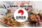 高知県産四万十鶏 ネギマ串 (塩) 50本 【株式会社　羽根】 [ATCK008]