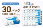 保湿 ティッシュ 花粉症 対策 てっしゅ ティッシュペーパー しっとり やわらか 柔らかい 水に流せる ソフト 