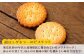 お菓子 おかし おやつ スナック ビスケット クッキー 詰め合わせ 詰合せ 手土産 ギフト