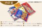 お菓子 おかし おやつ スナック ビスケット クッキー 詰め合わせ 詰合せ 手土産 ギフト