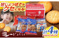 お菓子 おかし おやつ スナック ビスケット クッキー 詰め合わせ 詰合せ 手土産 ギフト