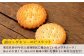 お菓子 おかし おやつ スナック ビスケット クッキー 詰め合わせ 詰合せ 手土産 ギフト