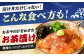 海鮮丼 海鮮 漬け丼 づけどん セット パック 小分け タイ たい 鯛 真鯛 まだい マダイ おかず 簡単