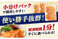 海鮮丼 海鮮 漬け丼 づけどん セット パック 小分け タイ たい 鯛 真鯛 まだい マダイ おかず 簡単