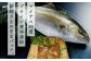 高知の海鮮丼の素「かんぱちの漬け」約80g×5パック 【興洋フリーズ株式会社】 [ATBX029]
