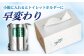 防災 災害 長期保存 ストック 備蓄 地震  トイペ といれっとぺーぱー シングル