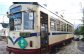 とさでん交通おきゃく電車 【とさでん交通株式会社】 [ATEY003]
