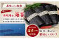 味付のり 食卓のり ふりかけ もみ海苔 海苔 のり ノリ 手巻き おにぎり おすすめ 人気 スピード 最速 最短 発送 すぐ届く