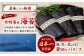 味付のり 食卓のり ふりかけ もみ海苔 海苔 のり ノリ 手巻き おにぎり おすすめ 人気 スピード 最速 最短 発送 すぐ届く