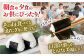 味付のり 食卓のり ふりかけ もみ海苔 海苔 のり ノリ 手巻き おにぎり おすすめ 人気 スピード 最速 最短 発送 すぐ届く