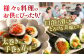 味付のり 食卓のり ふりかけ もみ海苔 海苔 のり ノリ 手巻き おにぎり おすすめ 人気 スピード 最速 最短 発送 すぐ届く