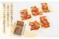 高知の海鮮丼の素「真鯛の漬け」約80g×10パック 【興洋フリーズ株式会社】 [ATBX031]
