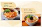 高知の海鮮丼の素「ぶりの漬け」約80g×10パック 【興洋フリーズ株式会社】 [ATBX032]