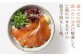 高知の海鮮丼の素「ぶりの漬け」約80g×10パック 【興洋フリーズ株式会社】 [ATBX032]