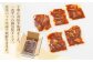 高知の海鮮丼の素「マグロの漬け」約80g×10パック 【興洋フリーズ株式会社】 [ATBX033]