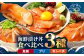 海鮮 漬け丼 づけどん セット パック 小分け タイ たい 鯛 ブリ ぶり 鰤 カンパチ かんぱち おかず 簡単