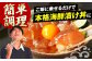 海鮮 漬け丼 づけどん セット パック 小分け タイ たい 鯛 ブリ ぶり 鰤 カンパチ かんぱち おかず 簡単