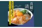 訳あり ワケあり 不揃い 規格外 カツオ たたき 真鯛 漬け丼 訳アリ ワケあり