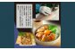 カツオたたき1節 約180g (タレ 塩つき) + かんぱち漬け丼の素 約80g×1パック 【興洋フリーズ株式会社】