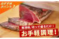 訳あり 不揃い 規格外 訳アリ ワケあり 魚介類 魚 お魚 刺身 かつお カツオ 高知 新鮮 たたき タタキ