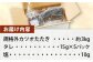 訳あり 不揃い 規格外 訳アリ ワケあり 魚介類 魚 お魚 刺身 かつお カツオ 高知 新鮮 たたき タタキ