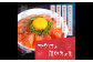高知の海鮮丼の素「4種×各2パックセット」 (1食約80g×8パック) 【興洋フリーズ株式会社】 [ATBX039]