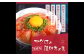 高知の海鮮丼の素「真鯛の漬け」約80g×5パック +「マグロの漬け」約80g×5パック 【興洋フリーズ株式会社】 